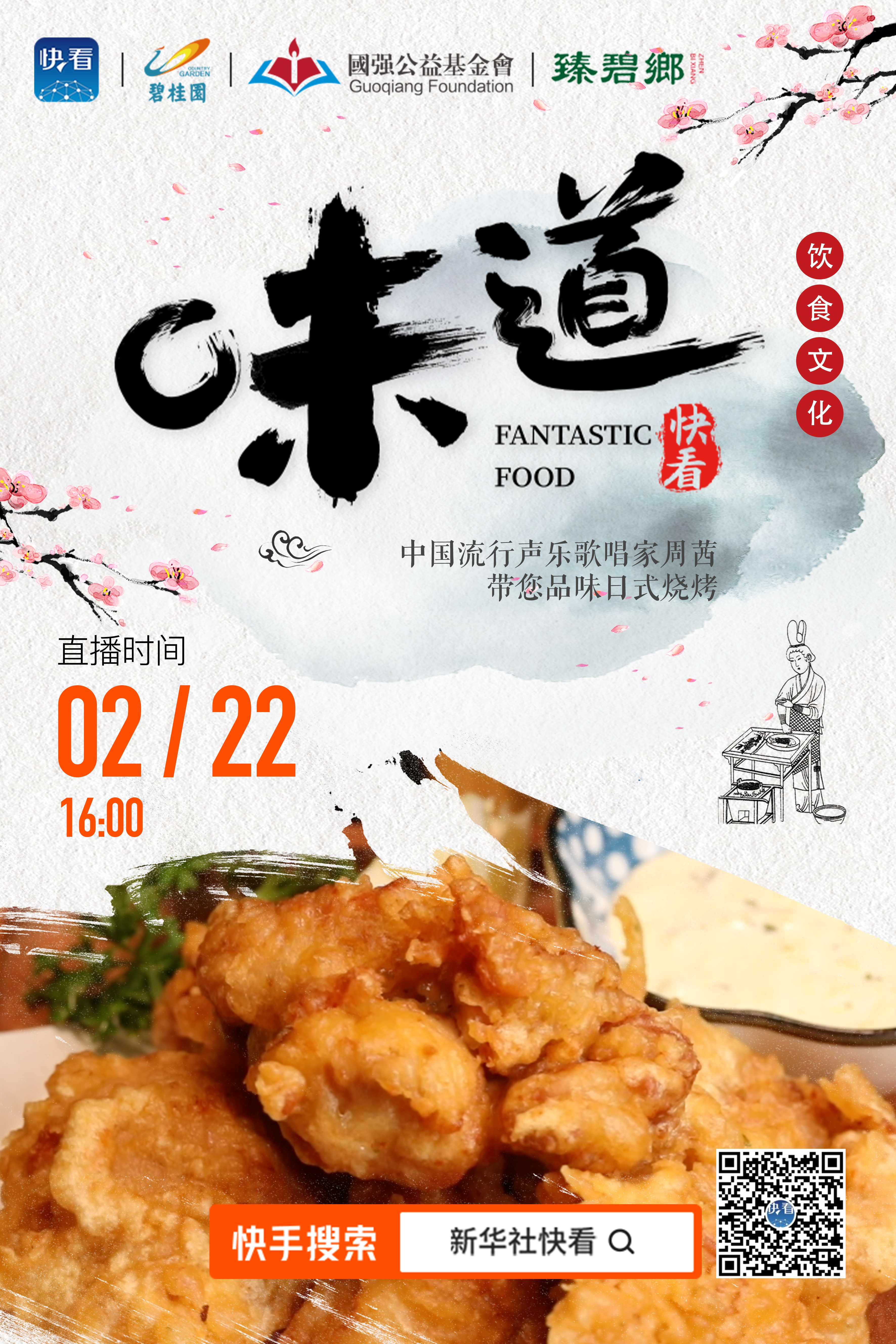 快看.jpg